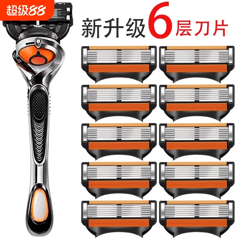 2025新品男士六层刮胡刀不锈钢6层刀片可通用5层系列手动剃须刀头