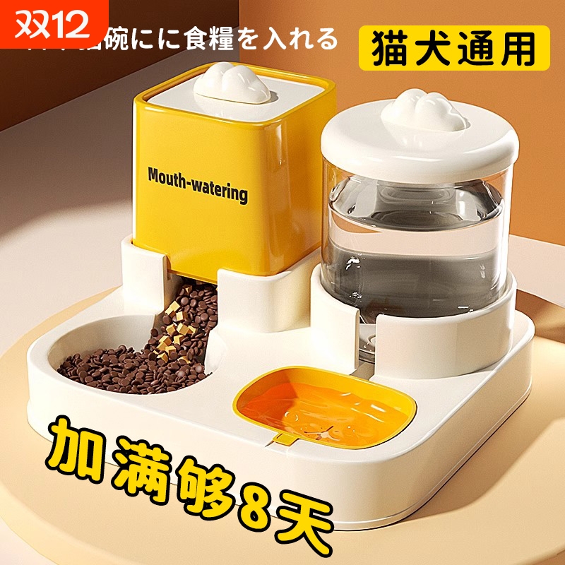 【爱宠达人推荐】猫狗自动喂食器