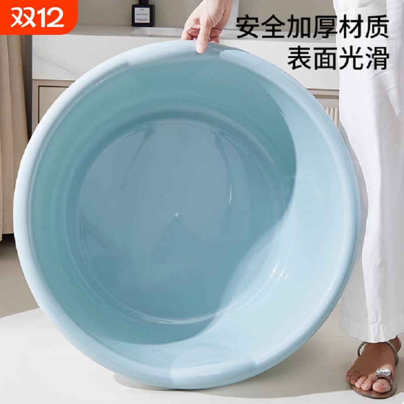 大盆洗衣用加深圆形特大号加厚洗脸盆洗脚塑料盆大圆盆婴儿洗澡