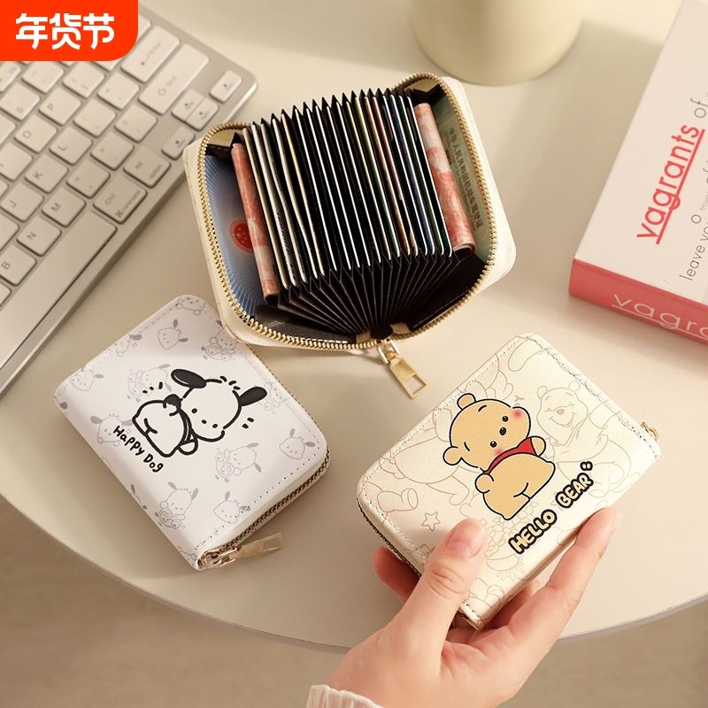 可爱帕恰狗卡通卡包女款零钱包小众大容量多卡位便携小巧证件收纳