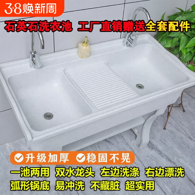 石英石洗衣池带搓板阳台洗衣台盆一体水池洗衣槽拖把池室外陶瓷