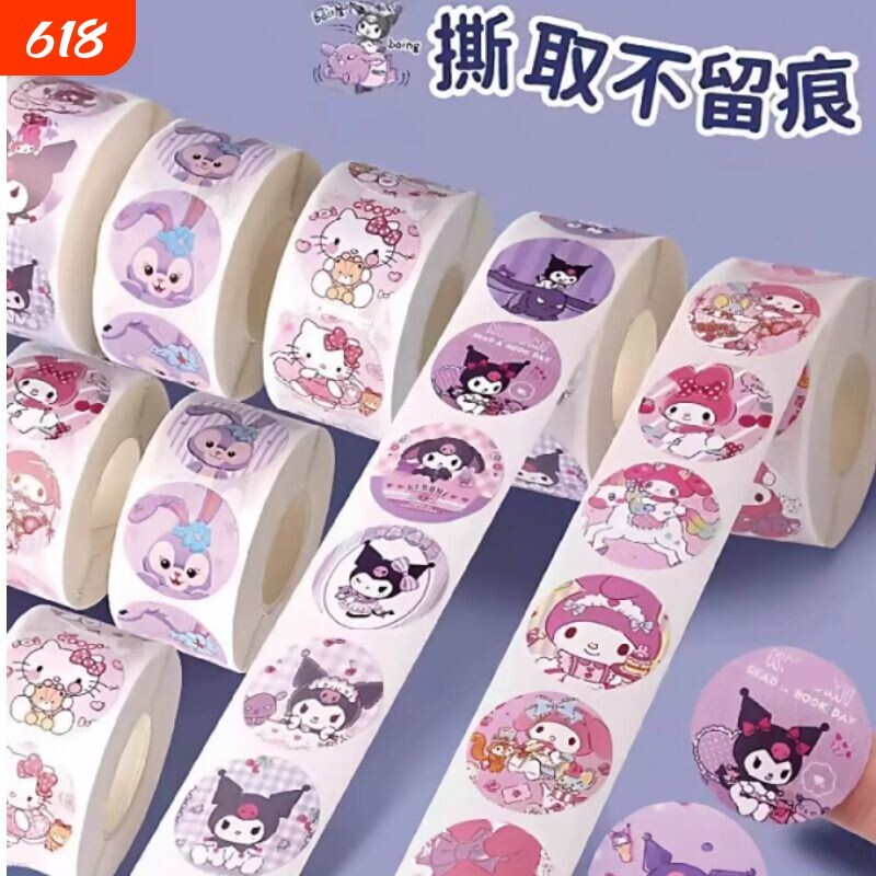 卡通可爱库洛米卷卷贴纸