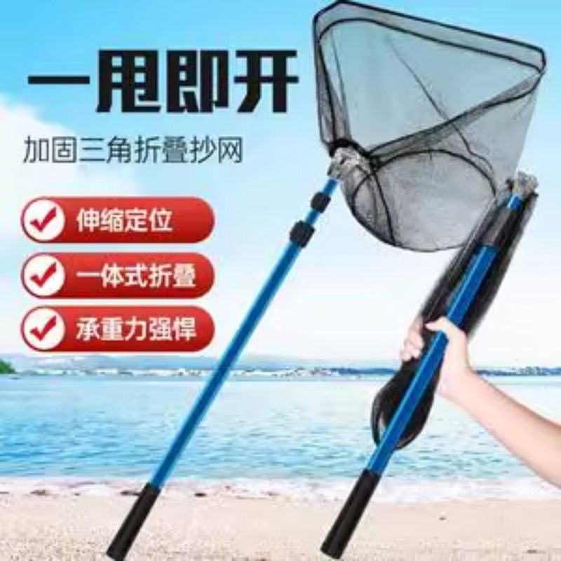 便携抄网折叠伸缩杆三角全套铝合金竿超轻硬捞鱼渔网兜路亚大物式