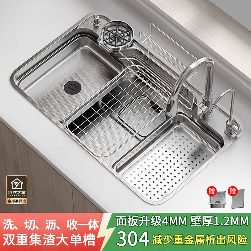 许昌工厂直销304不锈钢日式单槽