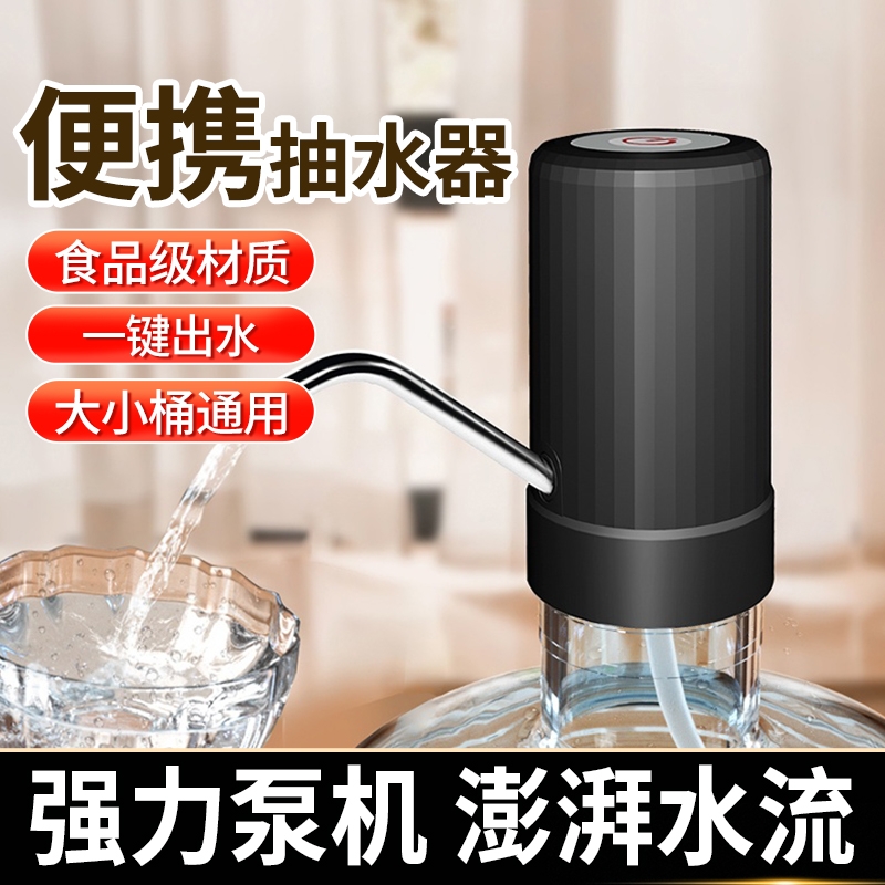 多桶型适用食品级安全材质