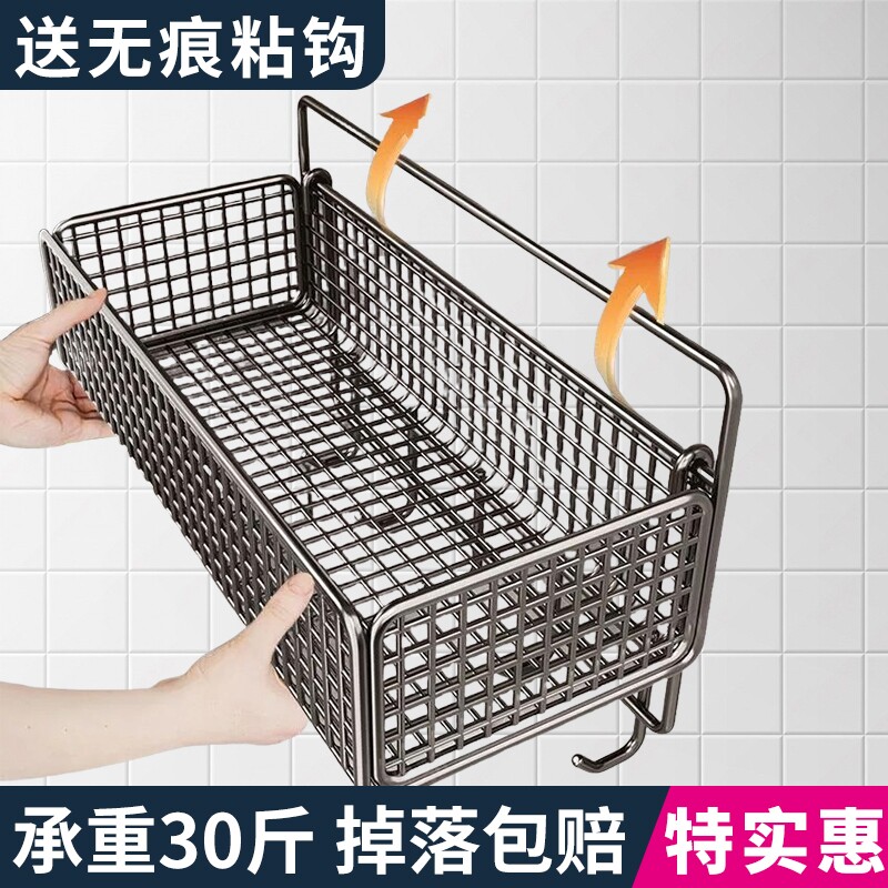 【特价冲量】墙面免打孔置物架图片