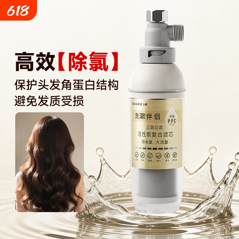 小质花洒过滤器净水器美肤除氯沐浴淋浴洗澡家用水龙头浴室过滤器