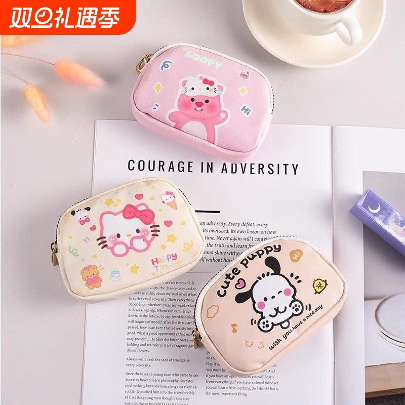 创意可爱凯蒂猫零钱包学生短款多功能库洛米钥匙包迷你收纳拉链包