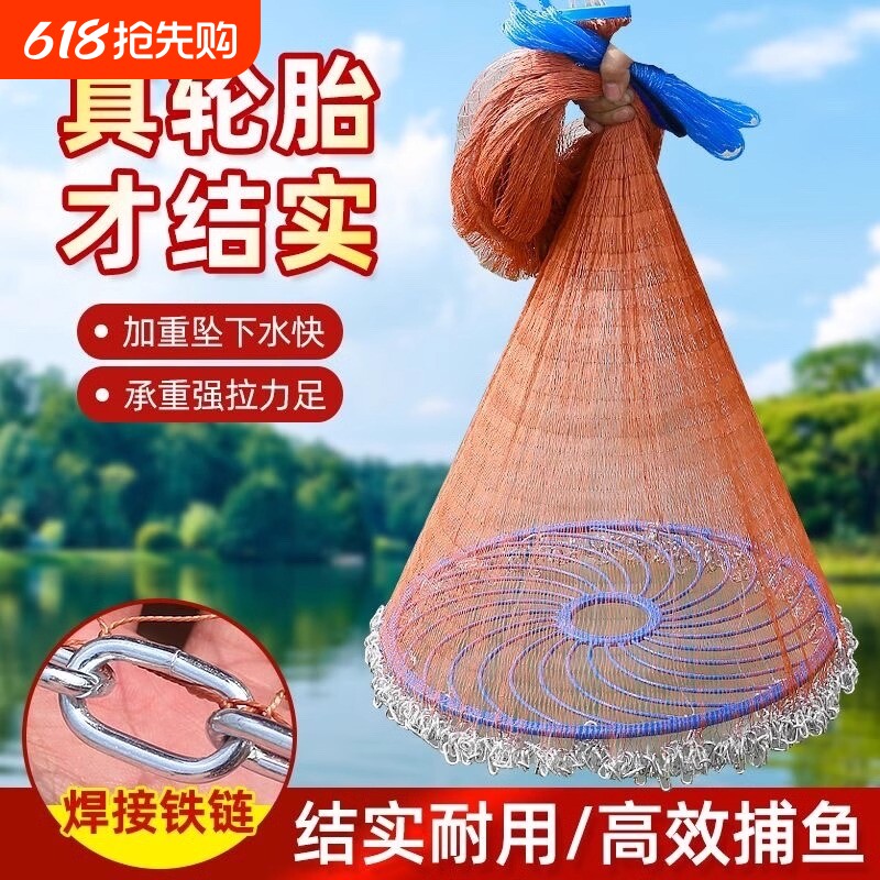 手抛网飞盘手抛网渔网捕鱼网撒网鱼网飞盘式傻瓜式大抓鱼捕鱼神器