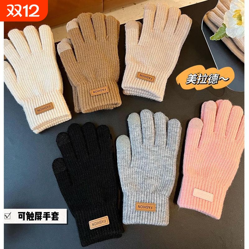 可触屏棉手套男士冬季保暖加绒加厚毛线针织骑行男女同款防寒手套