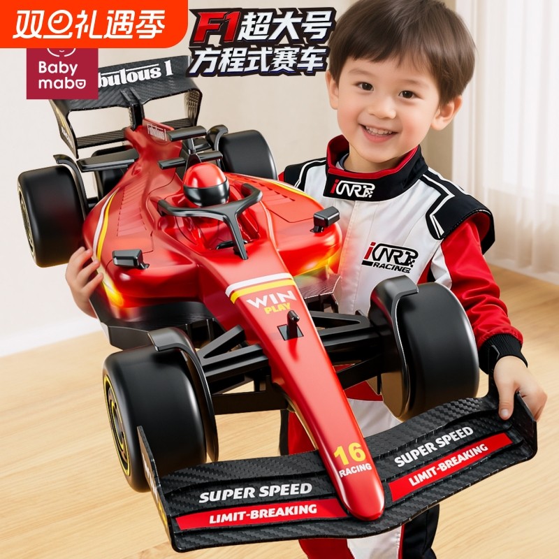 儿童玩具车特大号汽车F1方程式赛车超跑车模型男孩子3到6生日礼物