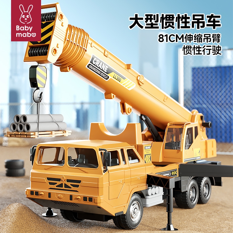 特大号工程车儿童玩具车仿真挖掘机起重机模型汽车大吊车男孩