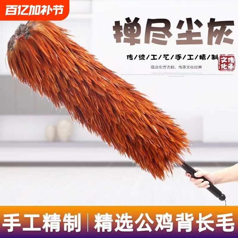 【工厂直发】鸡毛掸子除尘扫灰家用车用不掉毛可伸缩静电清洁加厚