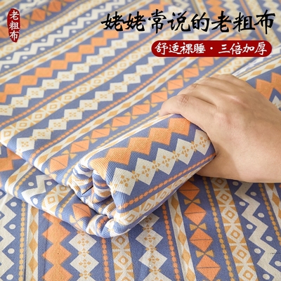 细纱加厚老粗布床单单件亚麻棉麻非纯棉软凉席被单三件套夏季枕套