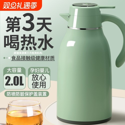 保温壶2025新款家用保温水壶宿舍大容量暖壶保温暖瓶热水瓶开水壶