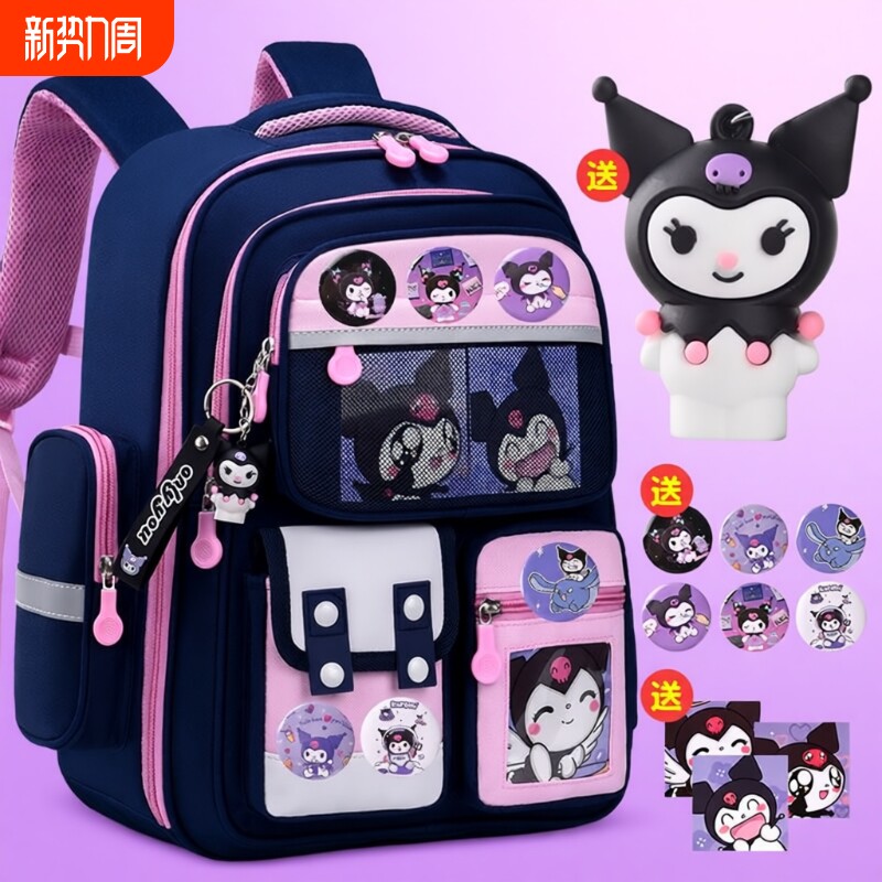 小学生书包女一二三到六年级可爱儿童大容量双肩背包