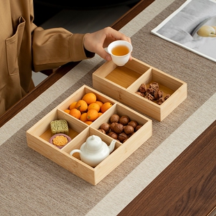 宫格托盘干果盘分格客厅坚果零食盘果盒围炉煮茶点心盘火锅收纳