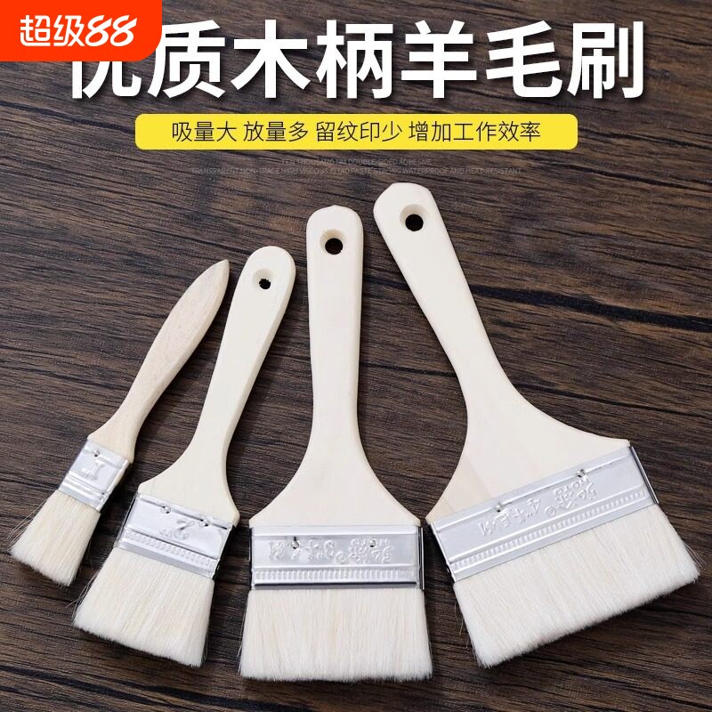 食品级羊毛刷烧烤调料酱料油刷子厨房烙饼用品工具家用烘焙耐高温