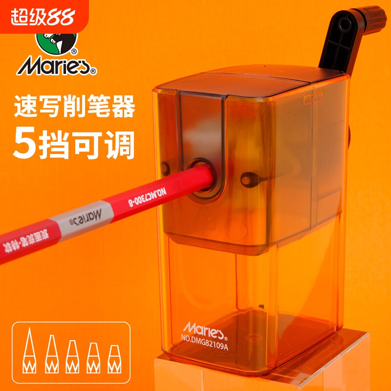 马利素描削笔器炭笔铅笔刀卷笔刀专业美术生专用速写便携式小型刨笔机儿童铅笔手摇削笔刀转笔刀小学生削笔机图片