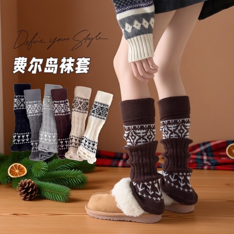 白色羊毛袜套堆堆袜秋冬搭配雪地靴费尔岛灰色y2k腿套女保暖冬季