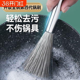 刷锅神器洗锅碗刷子厨房专用家用不锈钢长柄清洁钢丝不伤锅不沾油