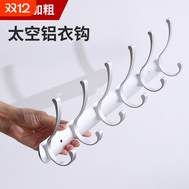 挂衣架壁挂墙上打孔进门口入户挂衣钩玄关墙壁式卧室包帽衣服挂钩