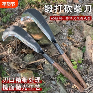 砍柴刀家用劈柴户外伐木刀锰钢柴刀特殊钢农用弯刀砍材刀砍树镰刀