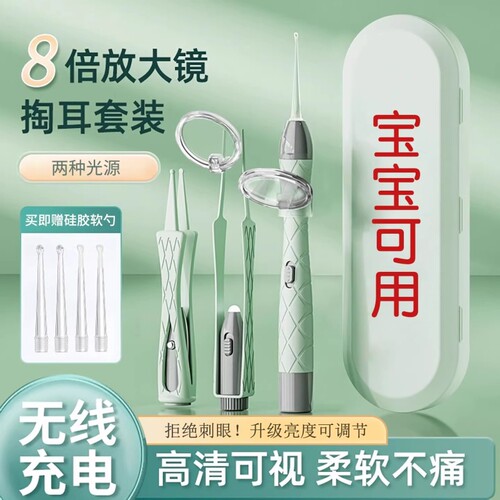 挖耳勺可视掏耳神器发光带灯软头抠挖耳屎儿童专用挖耳朵安全镊子