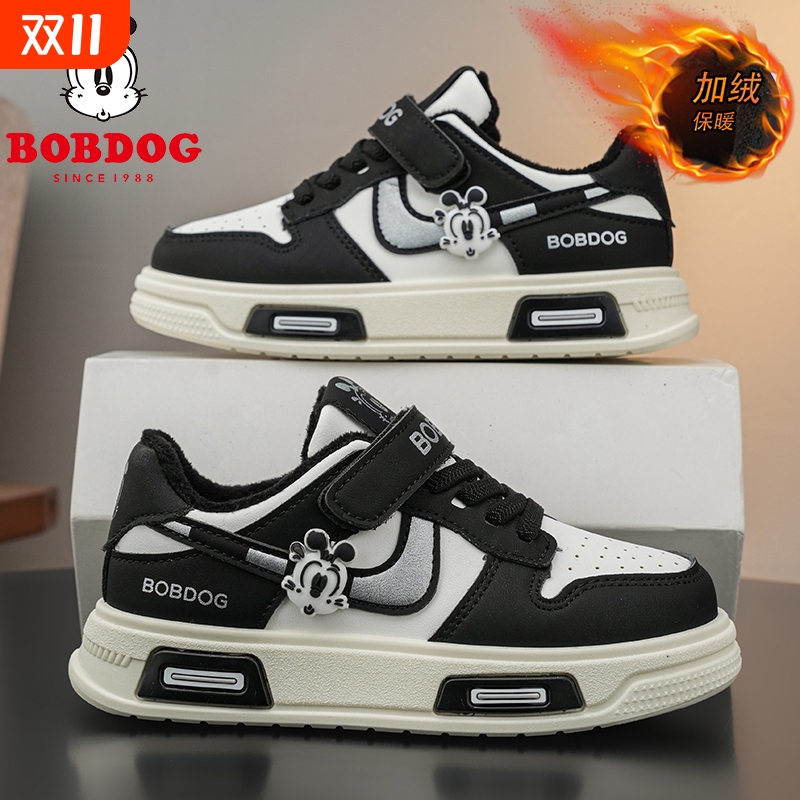 巴布豆儿童加绒保暖二棉运动板鞋