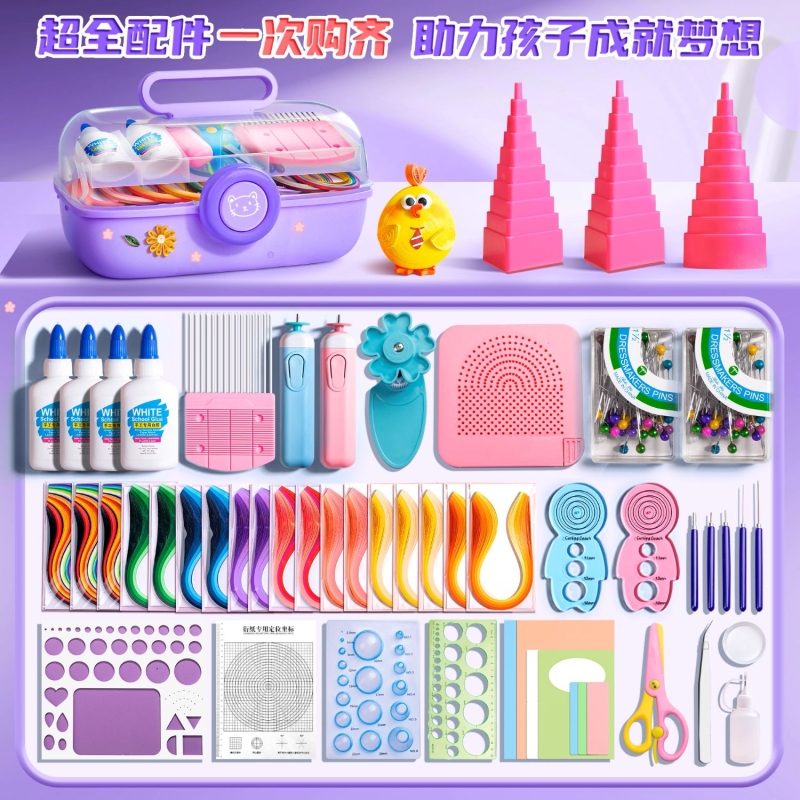 衍纸材料包套装初学者衍纸画手工diy工具纸条胶水学生纸艺电动笔镊子儿童彩色线稿图收纳盒梳卷纸器立体折纸