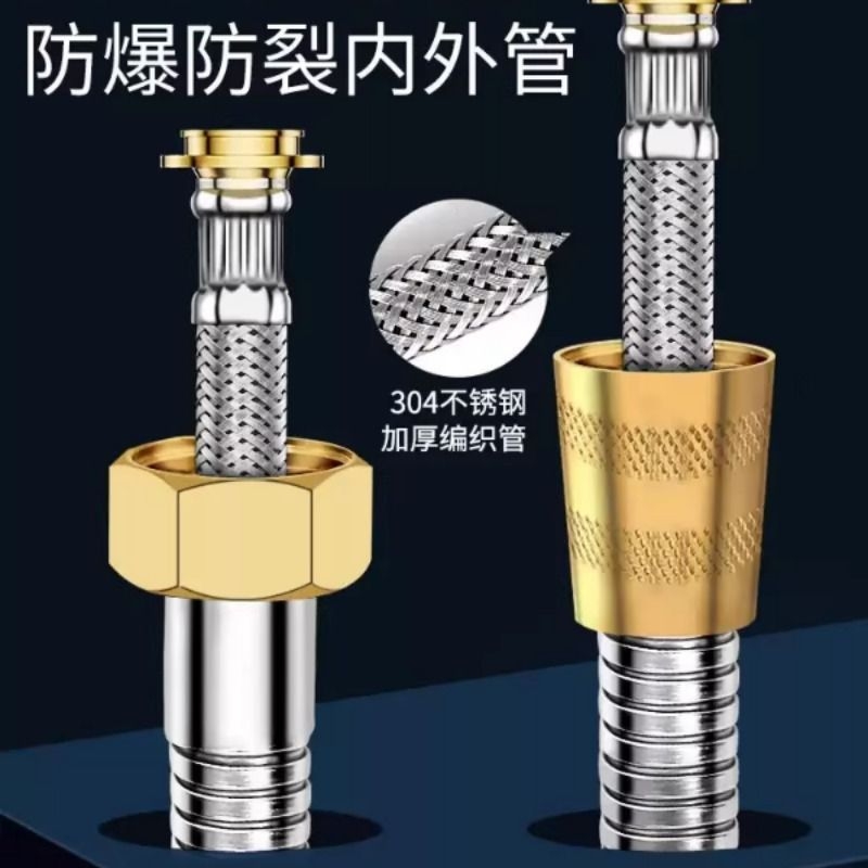 304不锈钢花洒软管淋浴喷头通用连接管精铜接头加密热水器水管子