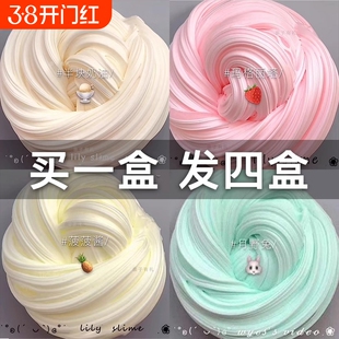 起泡胶ins高颜值起泡胶儿童安全无毒假水晶泥史莱姆原液粘土玩具