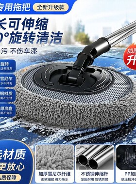 洗车专用拖把软毛弯杆伸缩不伤车漆擦车器防尘海绵除尘清洁车顶