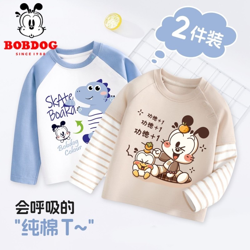 巴布豆儿童长袖男童t恤纯棉a类家居服秋季2025新款宝宝上衣秋装