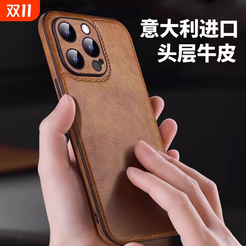 适用iPhone16苹果15ProMax手机壳新款真皮14超薄防摔13镜头全包保护素皮12por高级男士奢华11proMax简约商务