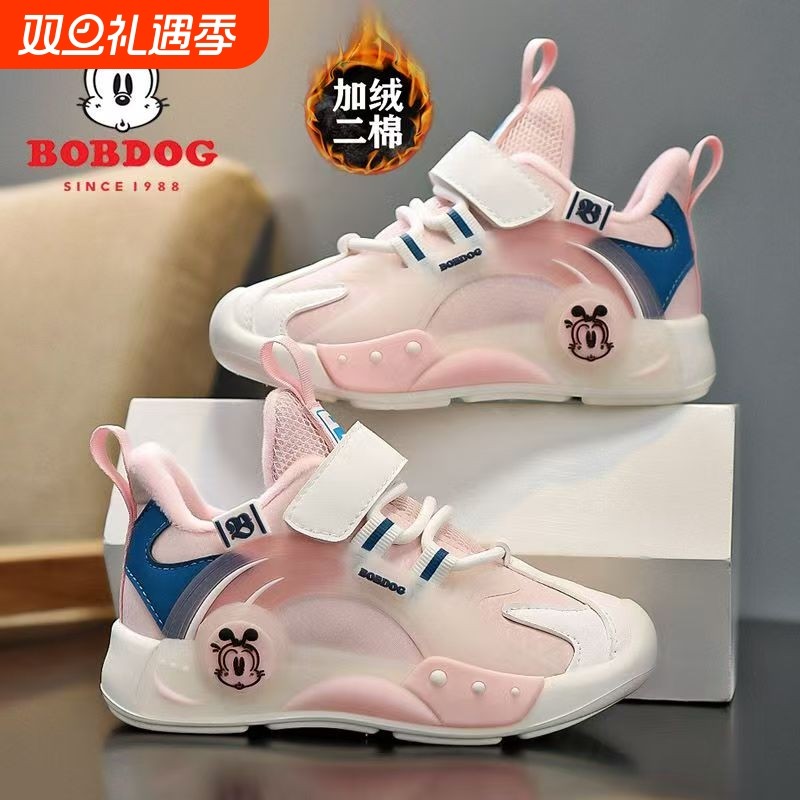 巴布豆女童鞋子2025冬季新款加绒