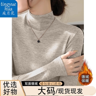 加绒保暖打底衫 大码 女 t恤2025冬新款 德绒半高领设计感燕麦色长袖