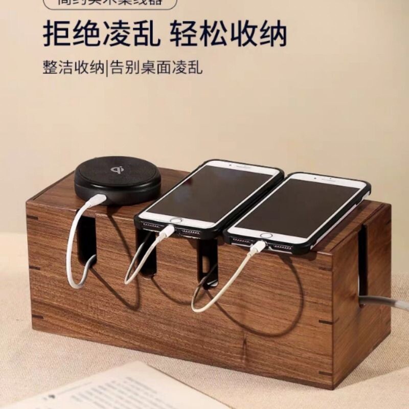 黑胡桃木桌面电源线收纳整理集线盒遮挡多功能插排数据线收纳神器