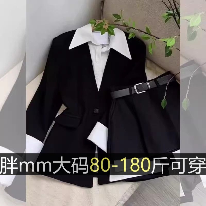 大码套装女秋季纯色轻熟风赫本风高级感黑色西装短裤两件套工装服