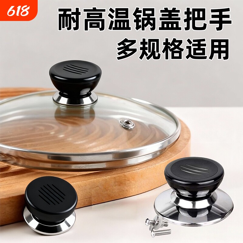 电饼铛透明盖锅盖家用钢化玻璃耐高温防溢32cm28盖子蒸炒锅帽把手