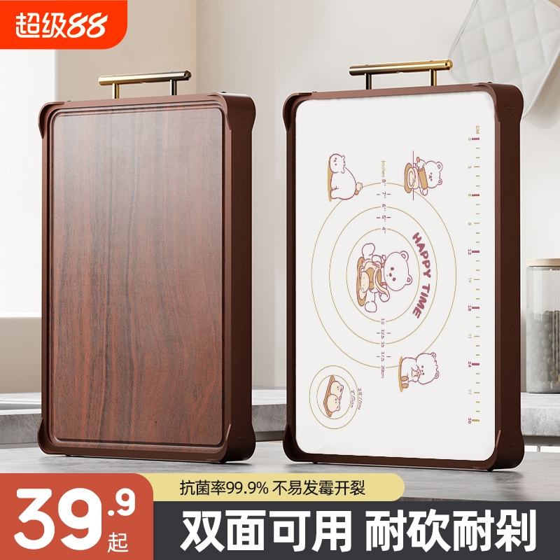 乌檀木菜板卡通pp双面加厚实木防霉抗菌案板砧板家用厨房切菜板子