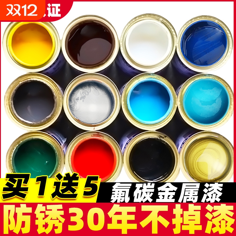 锦森氟碳金属漆大厂直供