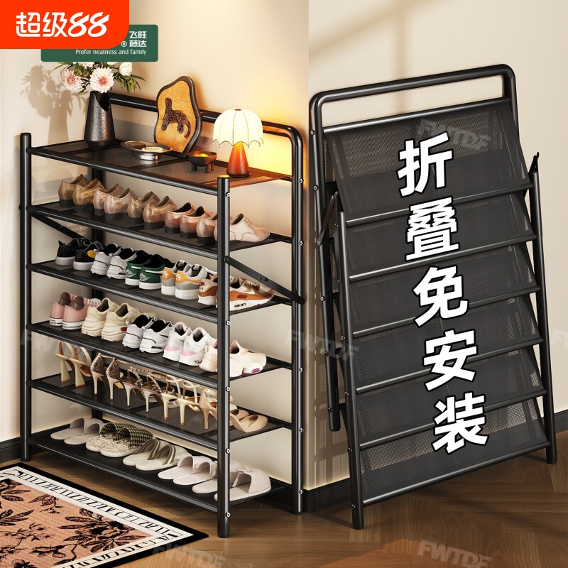 鞋架家用门口多层简易可折叠免装图片