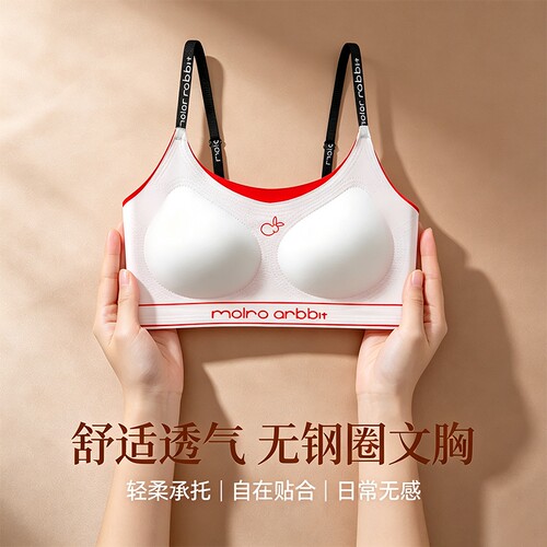 女童内衣青少年发育期12岁学生女孩大童初高中生背心运动少女文胸