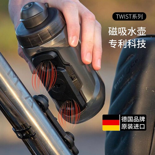 FIDLOCK磁吸快拆水壶架山地自行车公路车骑行水壶运动专用水杯架