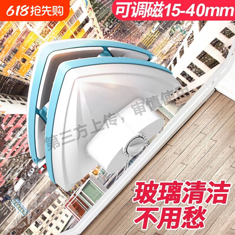 家用强磁擦玻璃神器三层厚双层中空高楼双面搽窗户刮水器清洁工具