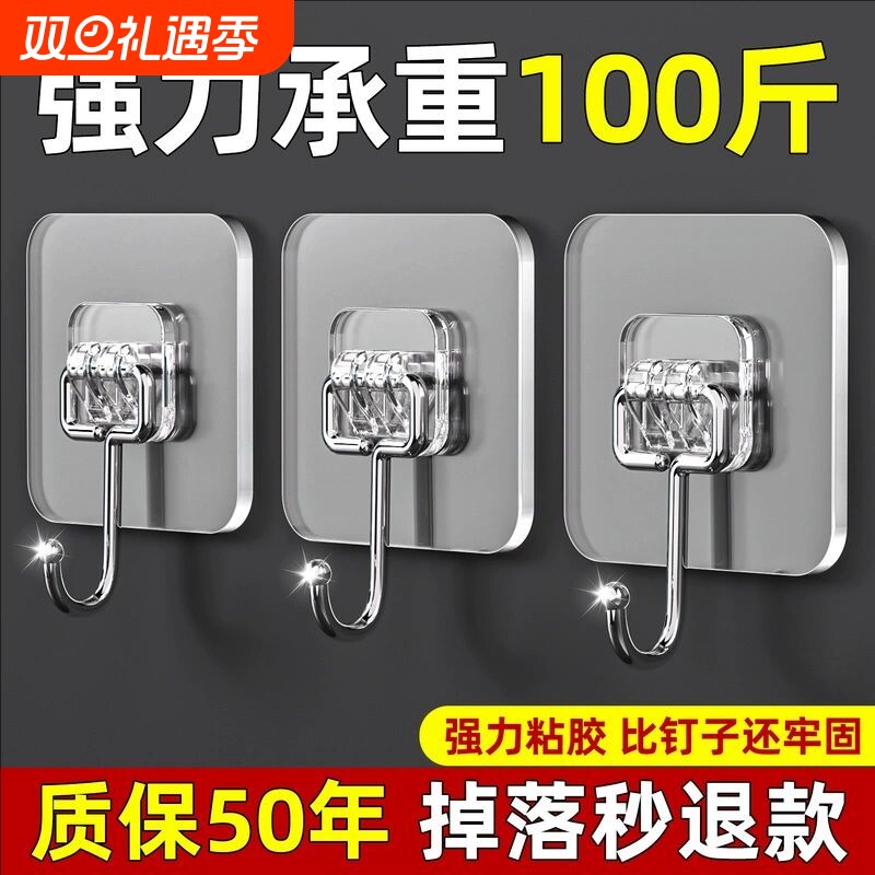 挂钩强力粘胶免打孔贴墙无痕宿舍墙壁粘贴承重粘钩厨房瓷砖浴室