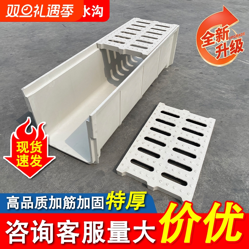 树脂排水沟U型槽成品缝隙式线性雨水厨房下水道复合水渠u形室外