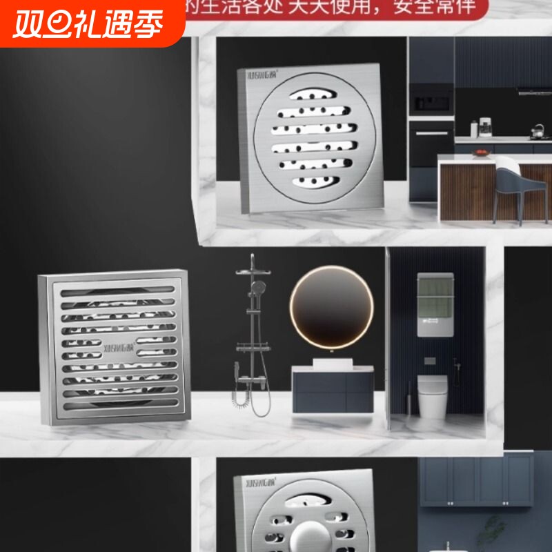 地漏加厚304不锈钢防臭器卫生间下水道淋浴房长条隐形洗衣机防堵