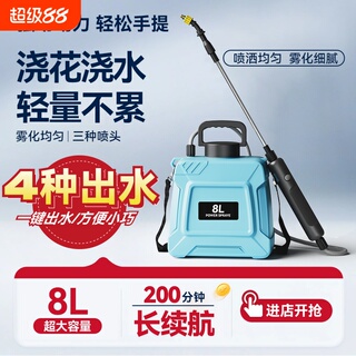 电动喷雾器新款家用浇花喷壶雾化喷水枪抽水消毒打药神器充电药水